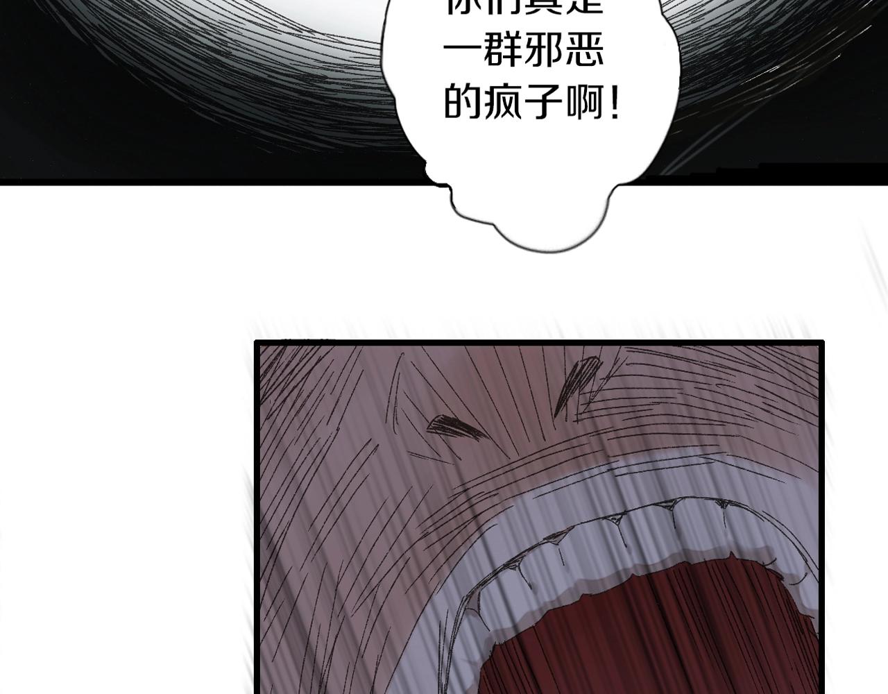 第36话 出逃(1/3)-第37话