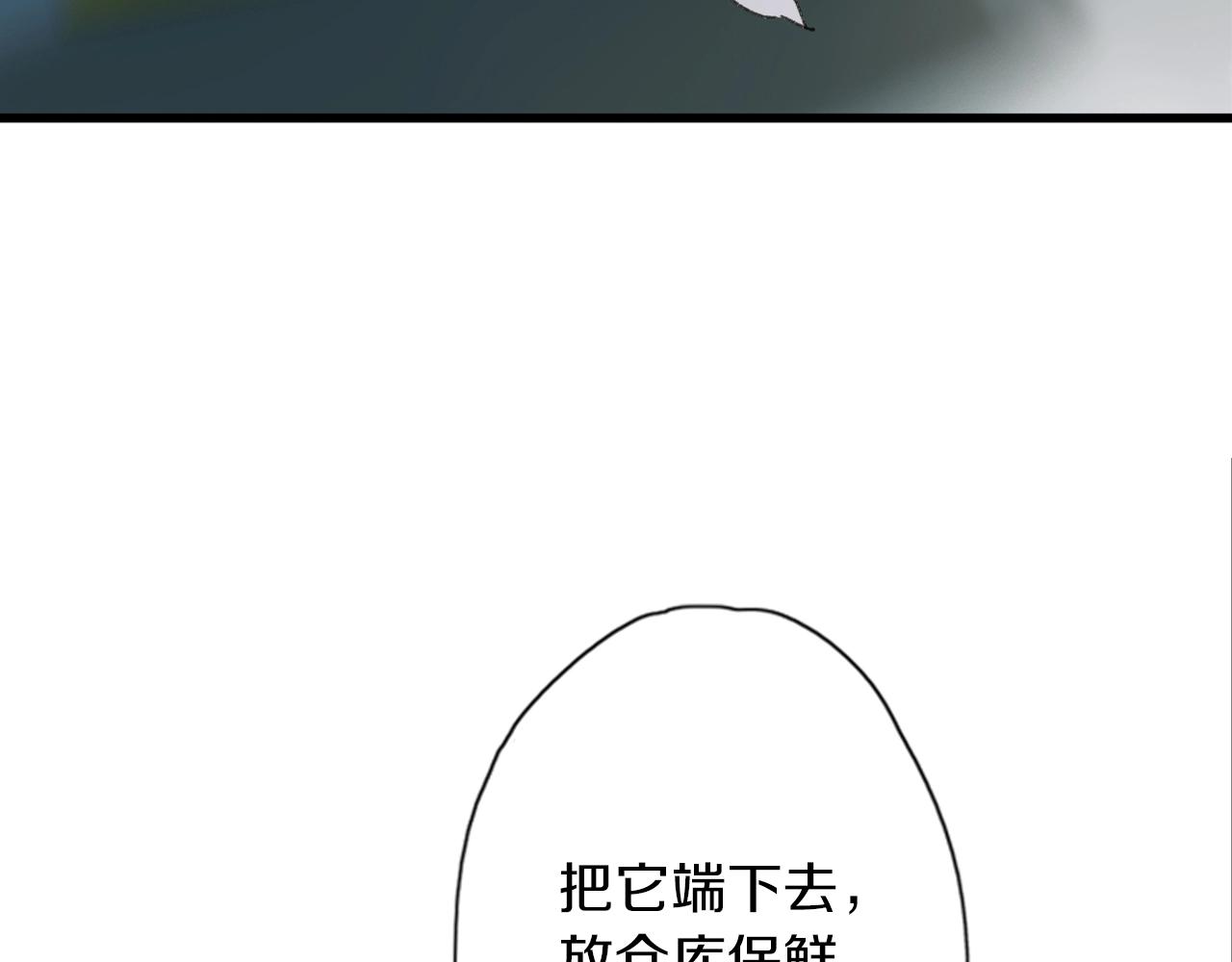 第36话 出逃(1/3)-第37话