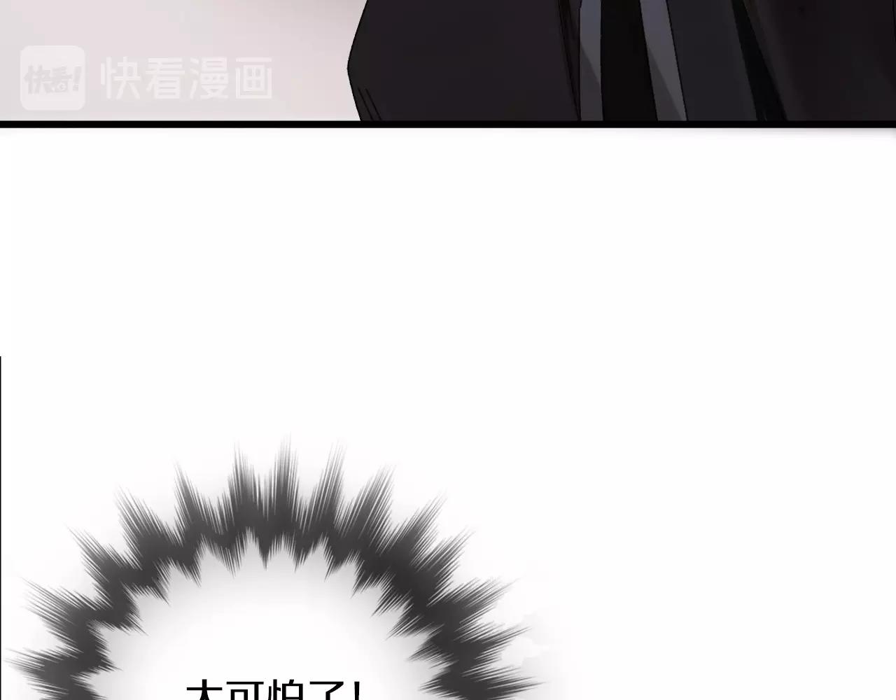 第36话 出逃(1/3)-第37话