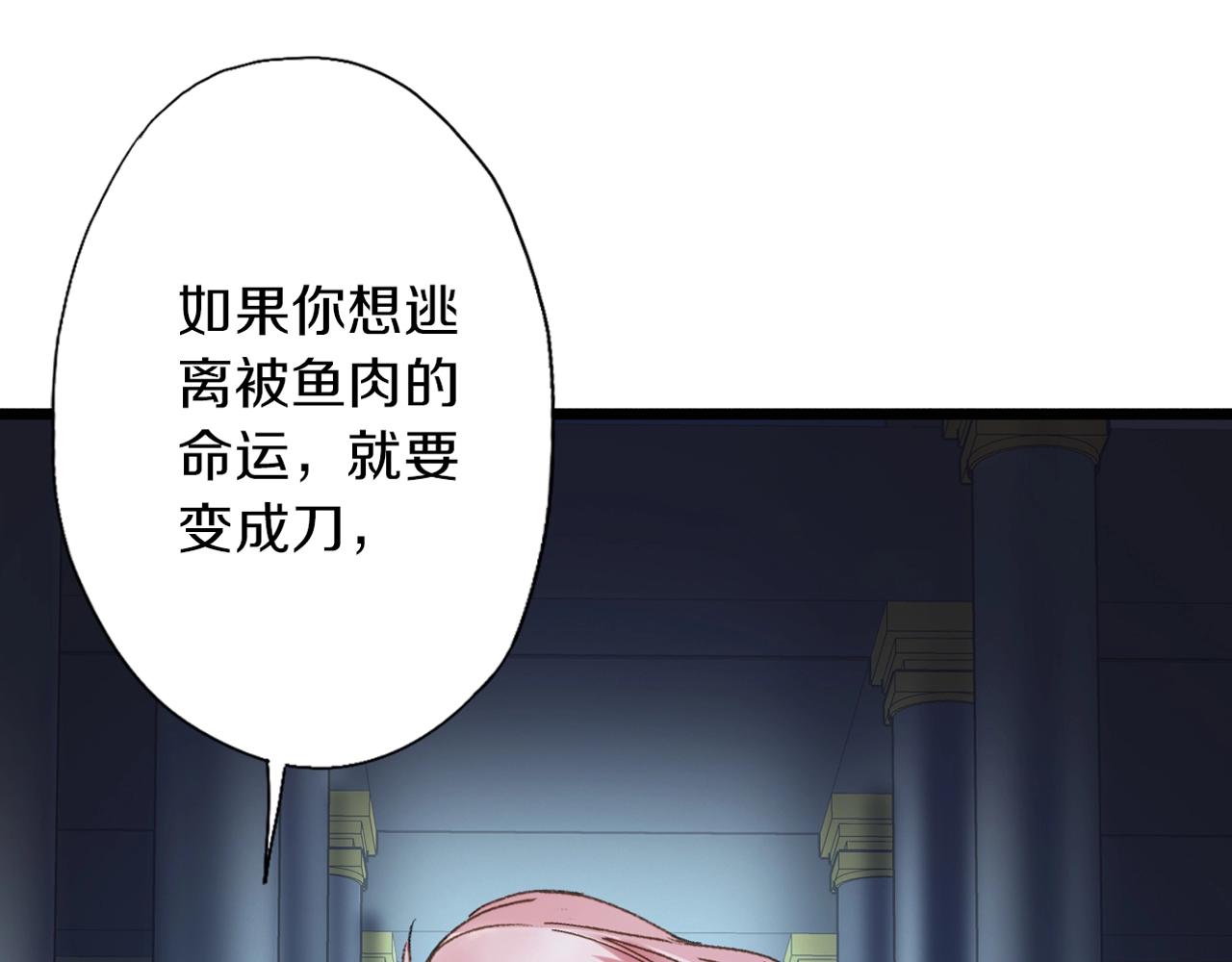 第38话 发怒的&ldquo;未知&rdquo;(1/3)-第39话