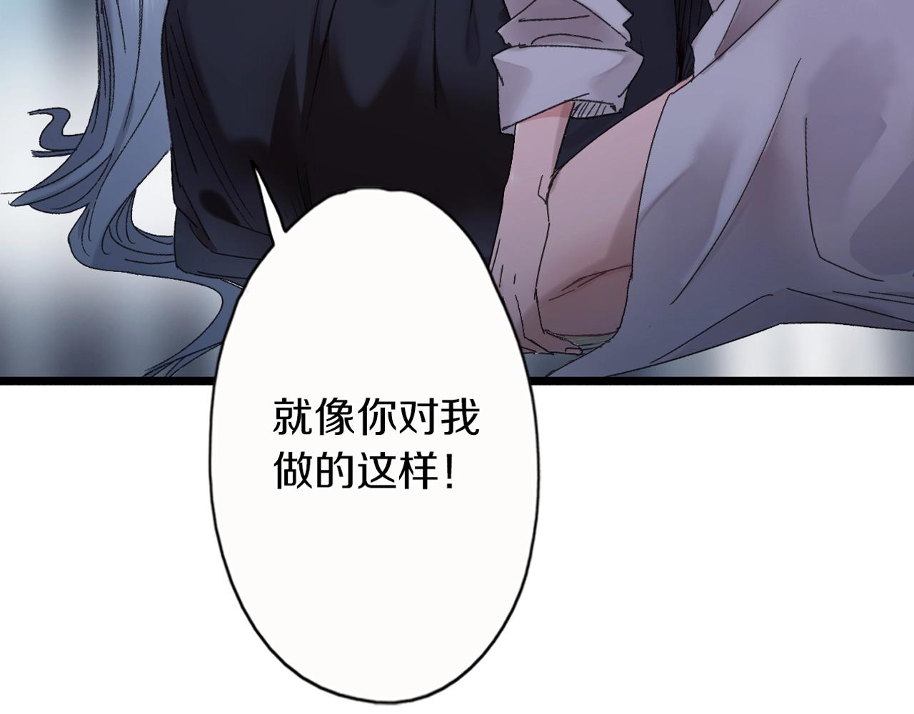 第38话 发怒的&ldquo;未知&rdquo;(1/3)-第39话