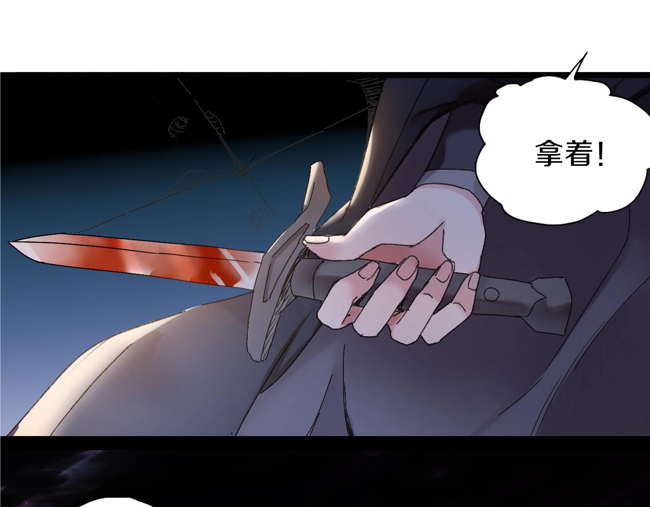 第38话 发怒的&ldquo;未知&rdquo;(1/3)-第39话