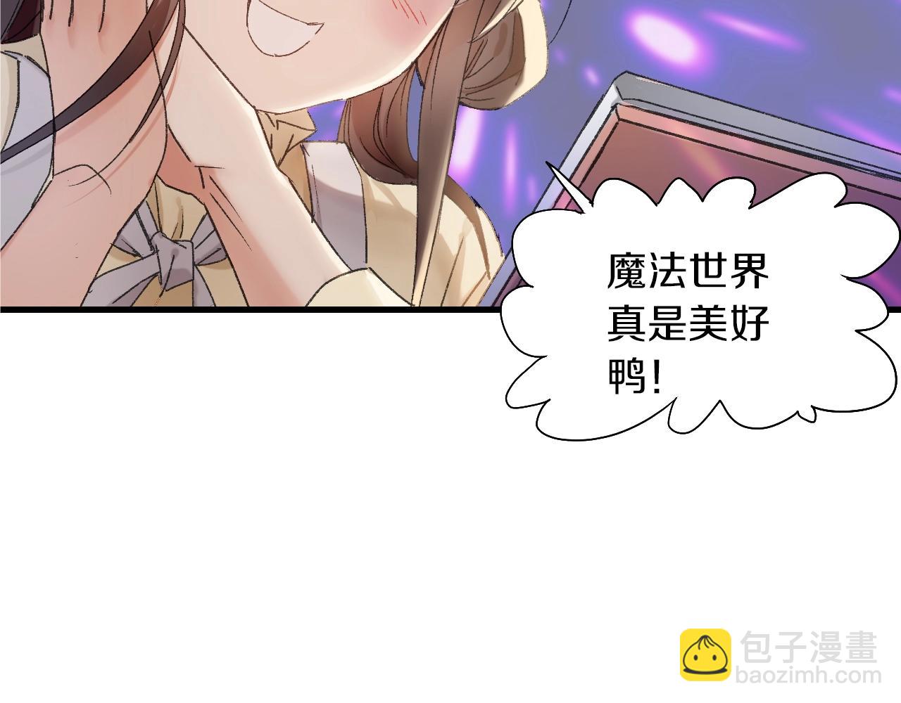 第38话 发怒的&ldquo;未知&rdquo;(1/3)-第39话