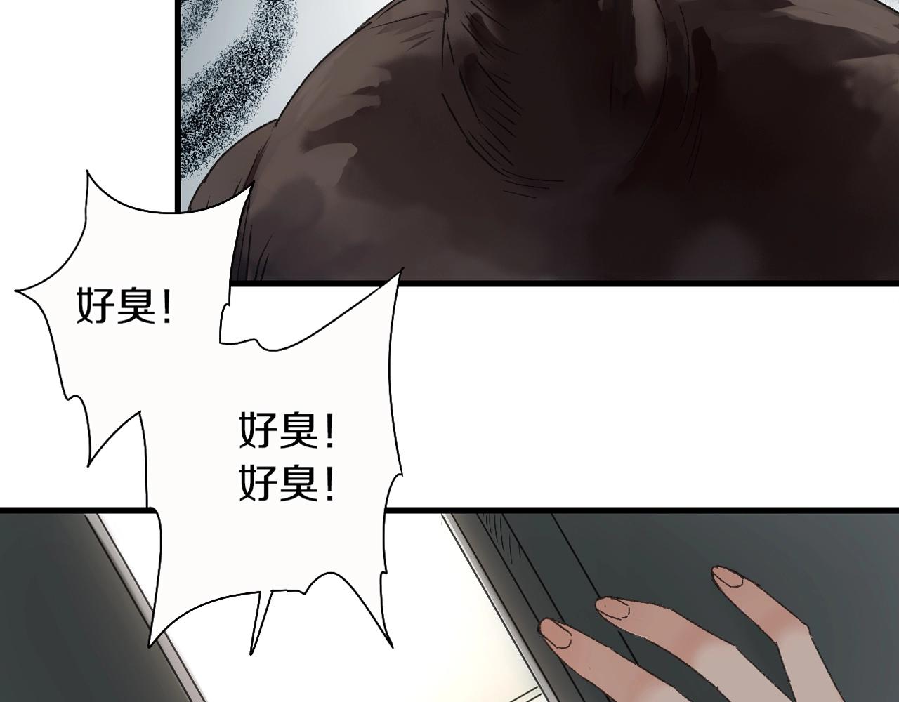 第38话 发怒的&ldquo;未知&rdquo;(1/3)-第39话