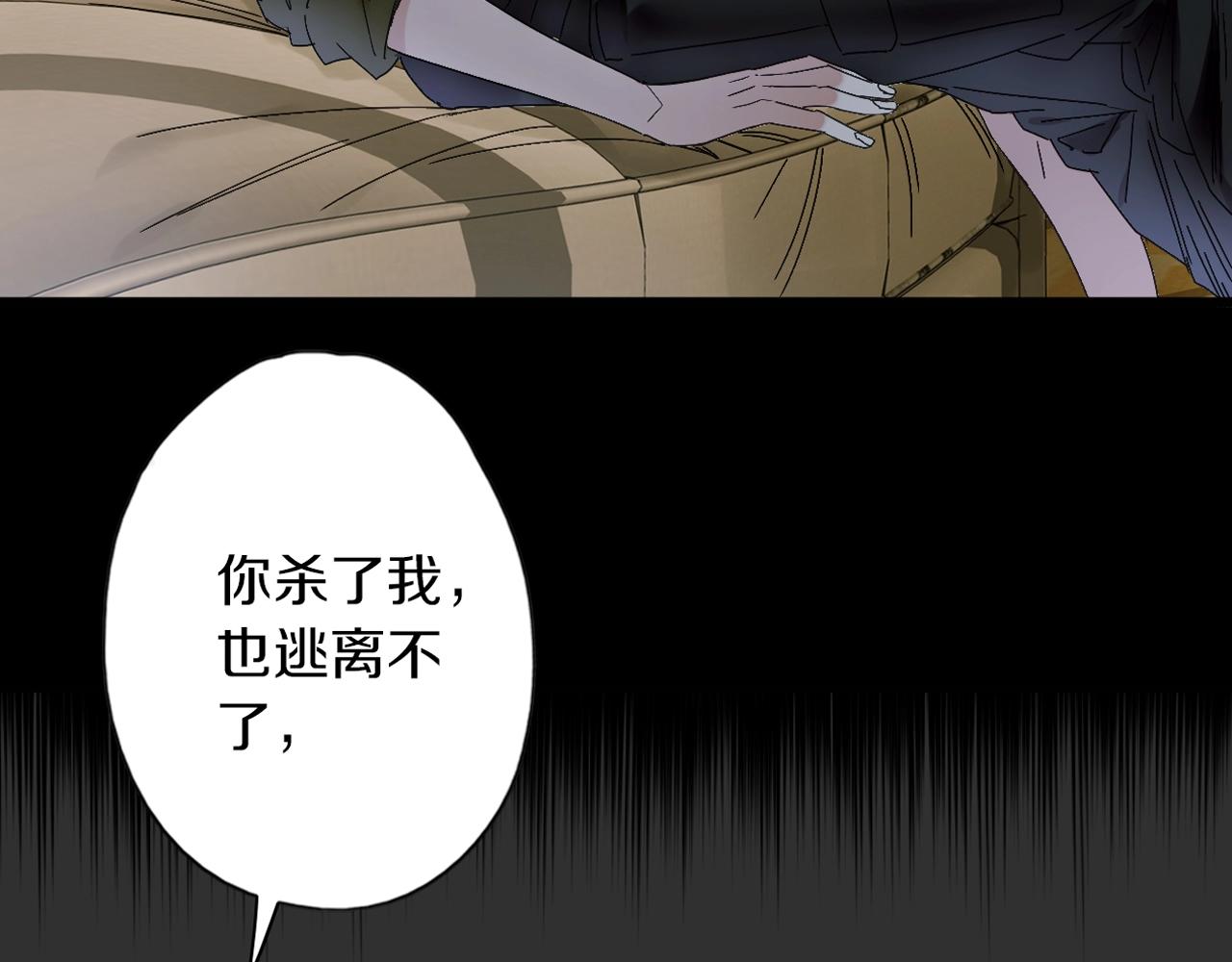 第38话 发怒的&ldquo;未知&rdquo;(1/3)-第39话