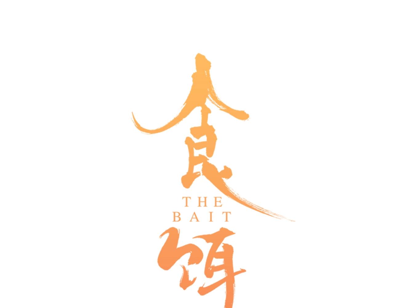 第38话 发怒的&ldquo;未知&rdquo;(1/3)-第39话