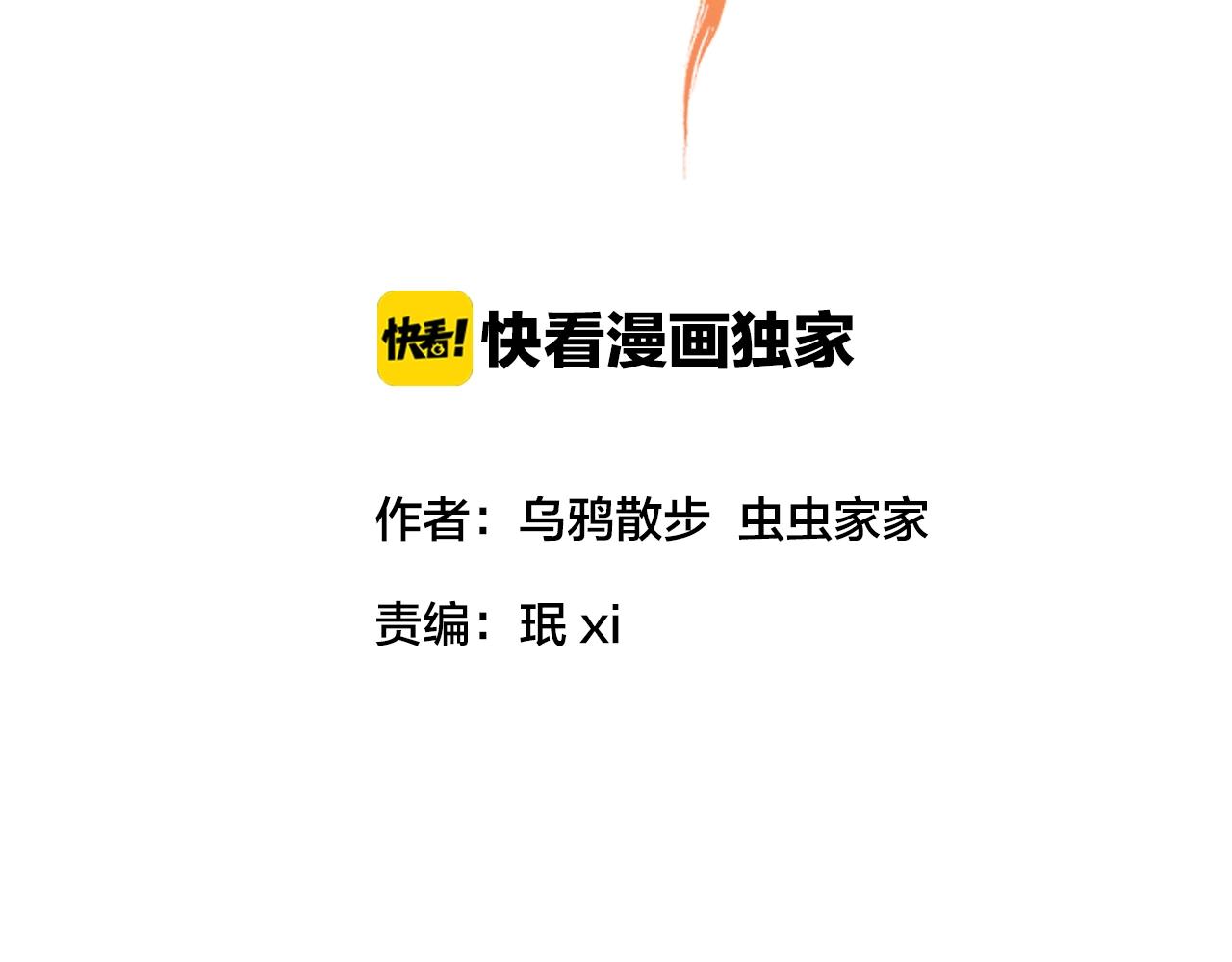 第38话 发怒的&ldquo;未知&rdquo;(1/3)-第39话