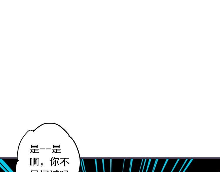 第4话 怪家伙(1/3)-第5话