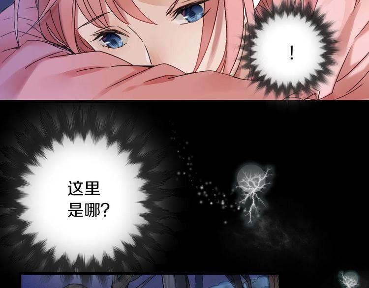 第4话 怪家伙(1/3)-第5话