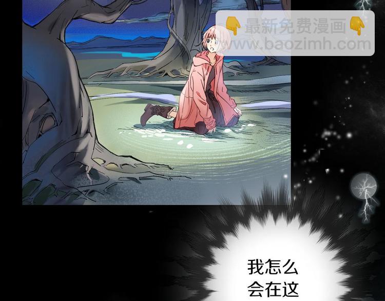 第4话 怪家伙(1/3)-第5话