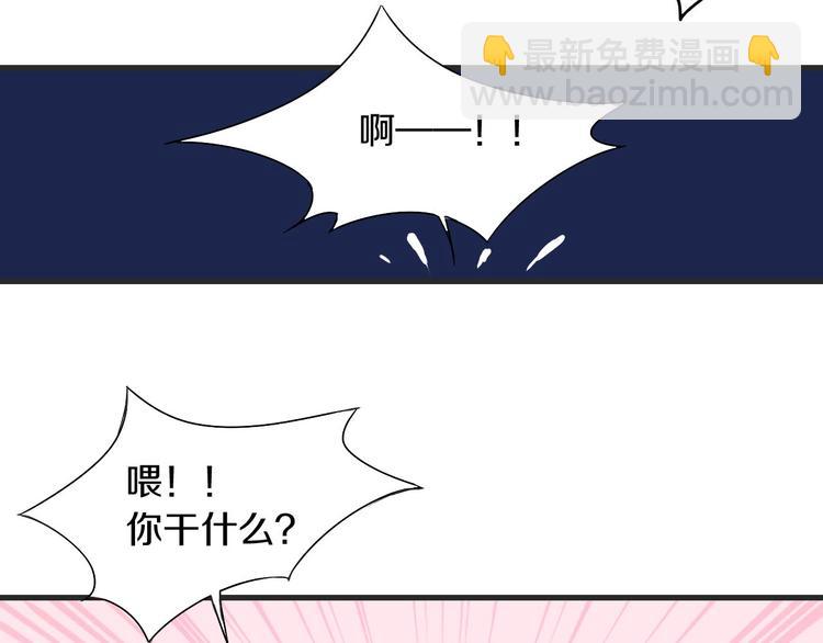 第4话 怪家伙(1/3)-第5话