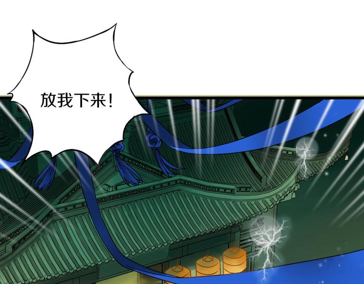 第4话 怪家伙(1/3)-第5话