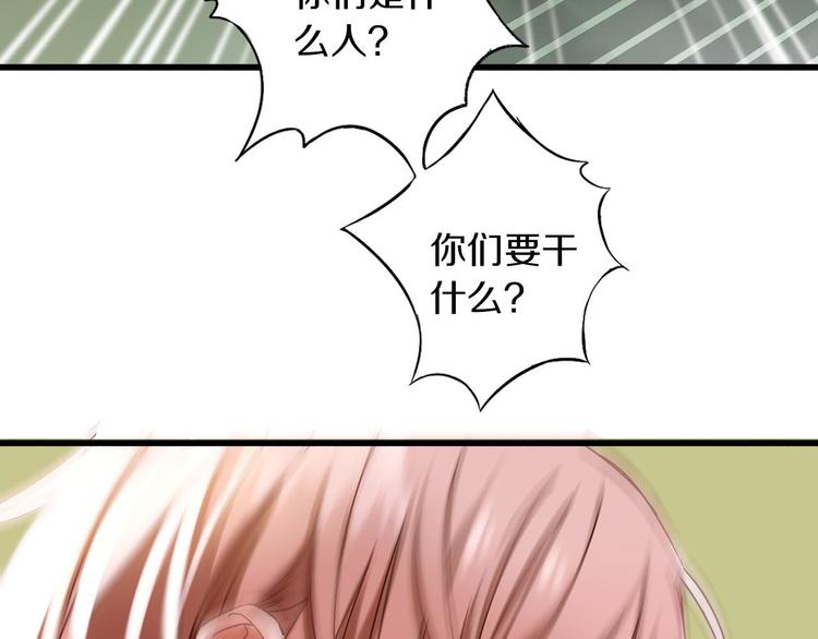 第4话 怪家伙(1/3)-第5话