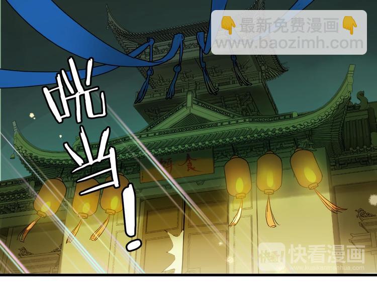 第4话 怪家伙(1/3)-第5话