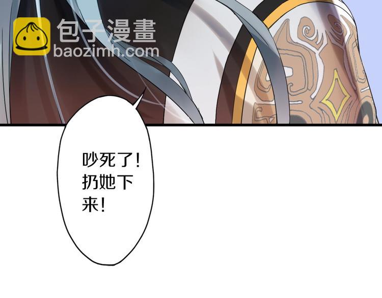 第4话 怪家伙(1/3)-第5话