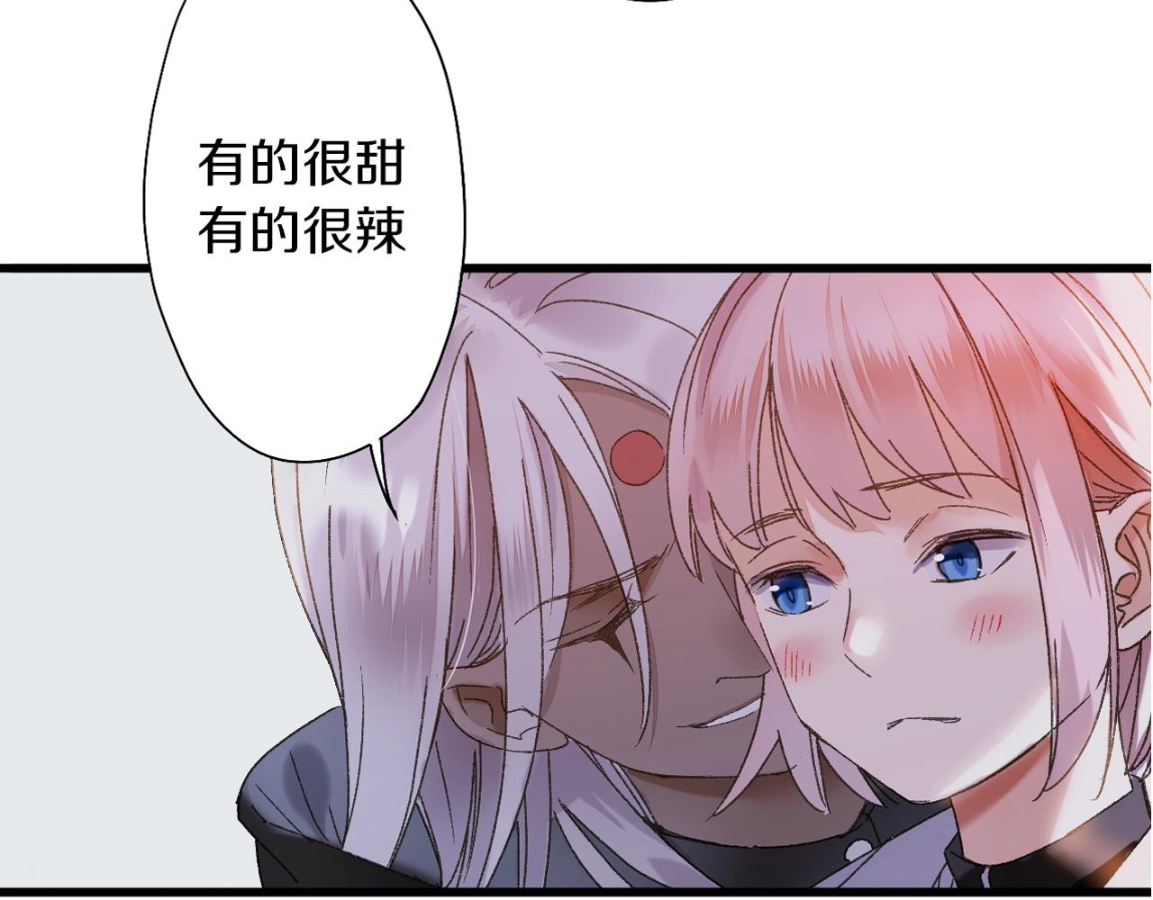 第40话 你要听我的！(1/2)-第41话