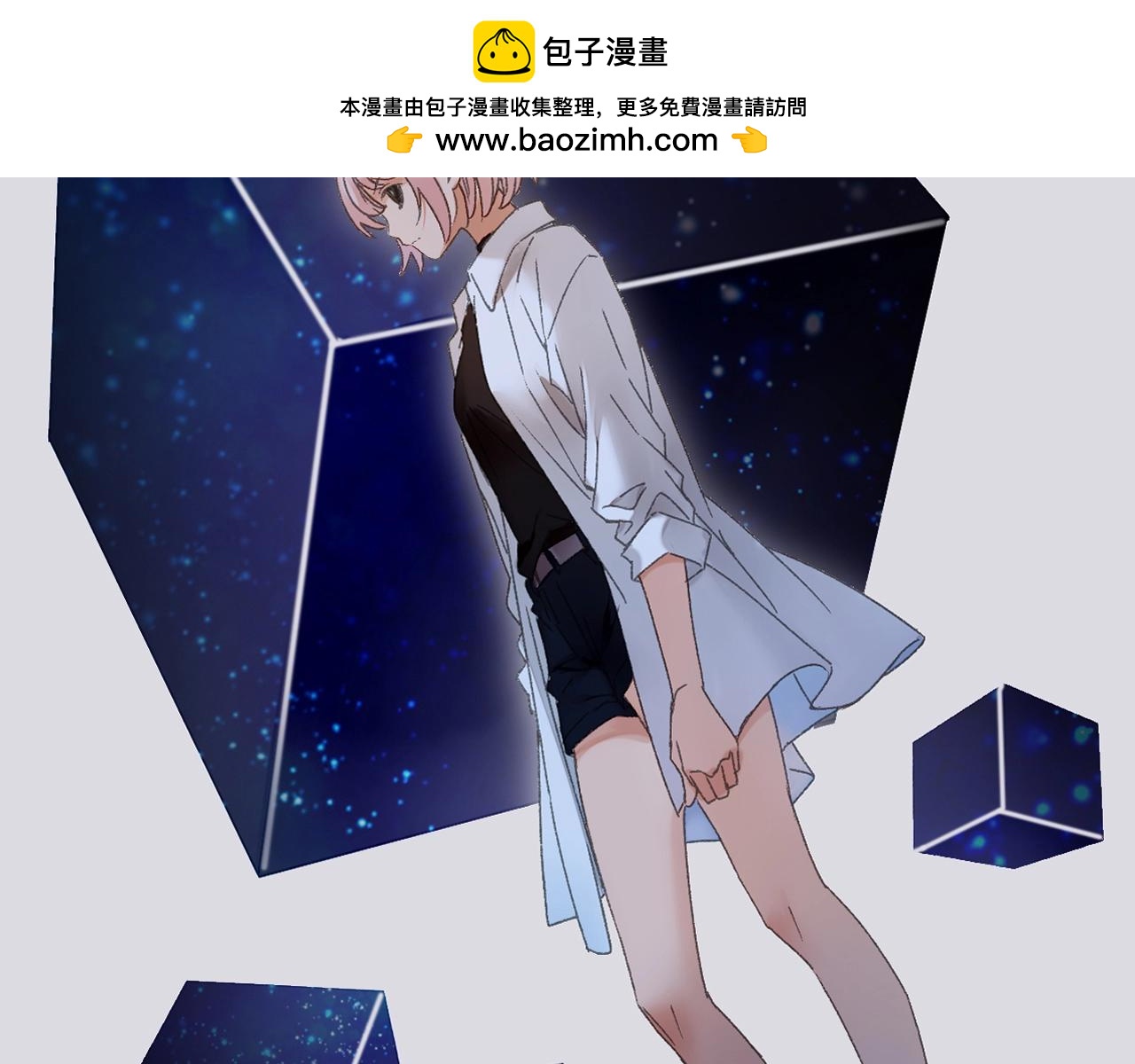 第40话 你要听我的！(1/2)-第41话
