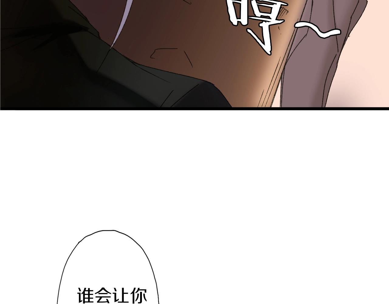 第40话 你要听我的！(1/2)-第41话