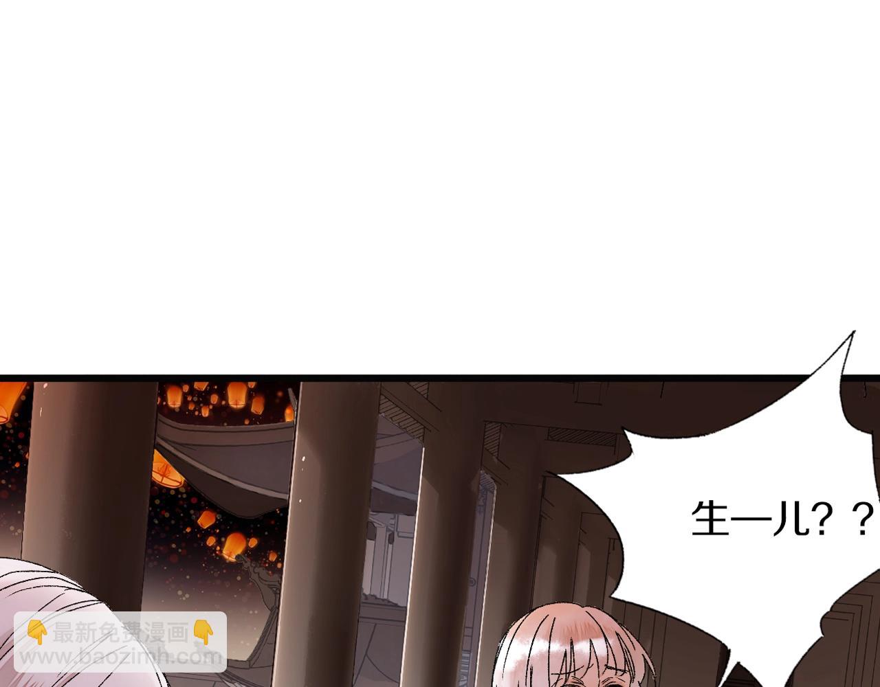 第40话 你要听我的！(1/2)-第41话