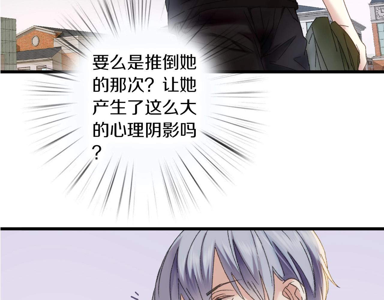 第42话 帅气的小萝卜！(1/2)-第43话
