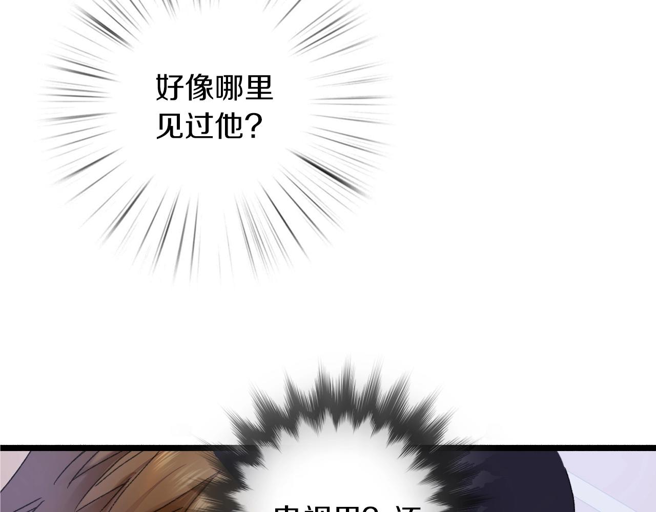 第42话 帅气的小萝卜！(1/2)-第43话