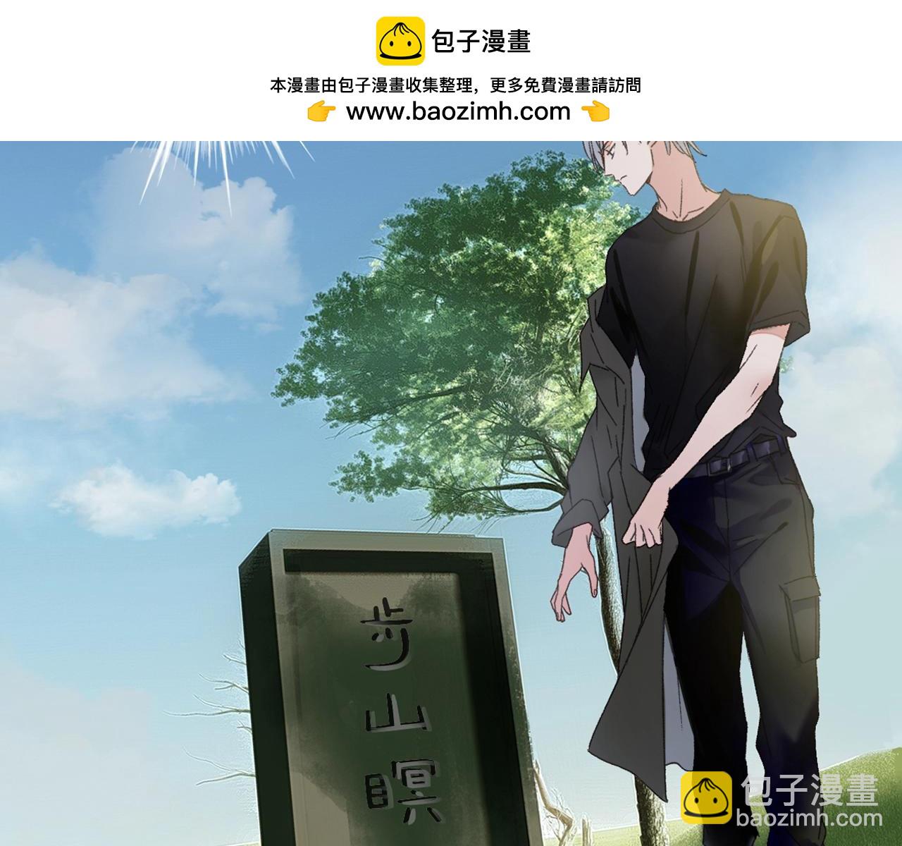 第42话 帅气的小萝卜！(1/2)-第43话