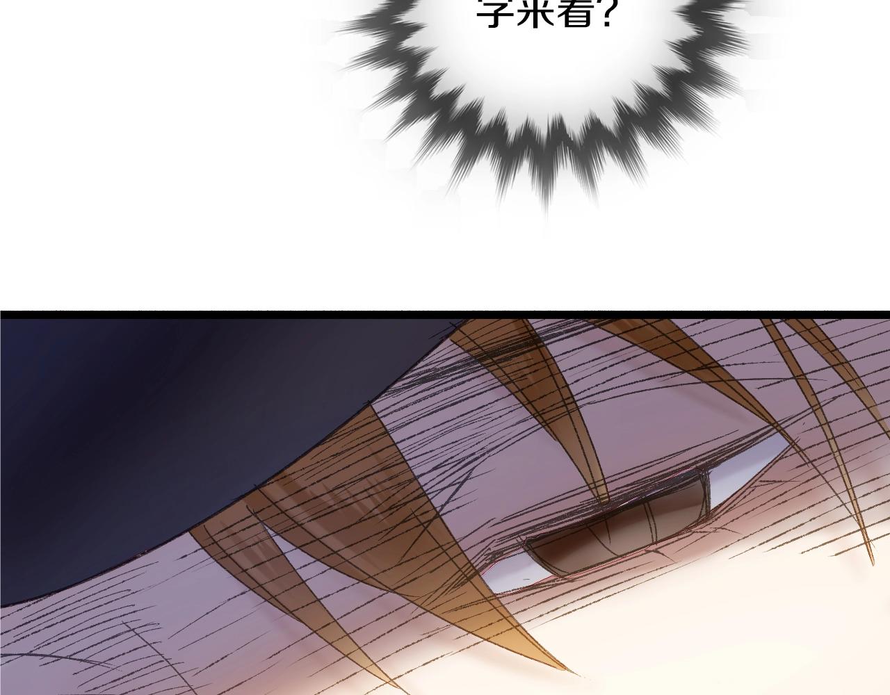 第42话 帅气的小萝卜！(1/2)-第43话