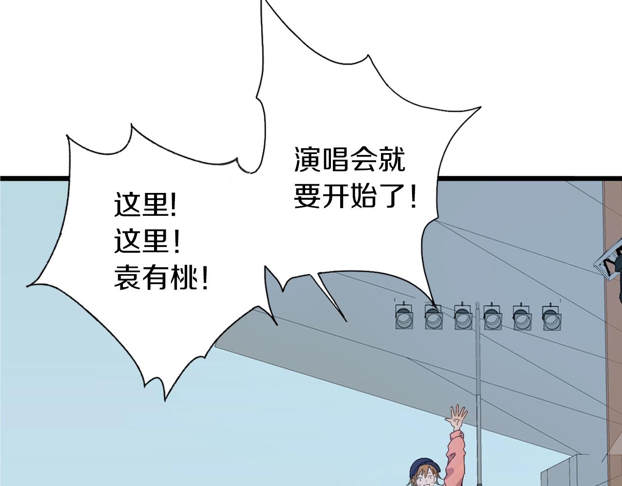 第42话 帅气的小萝卜！(1/2)-第43话