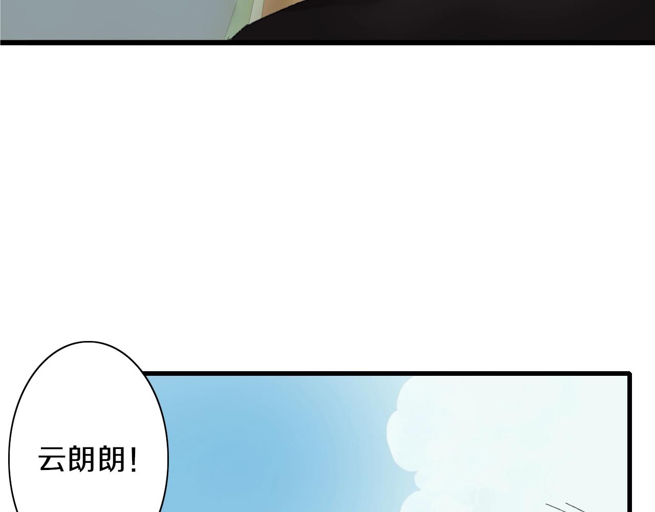 第42话 帅气的小萝卜！(1/2)-第43话