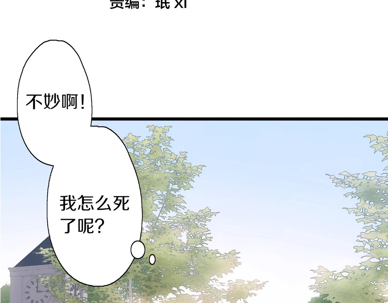 第42话 帅气的小萝卜！(1/2)-第43话