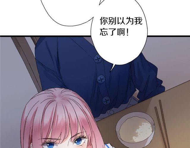 第45话 迷人的梦想(1/2)-第13话