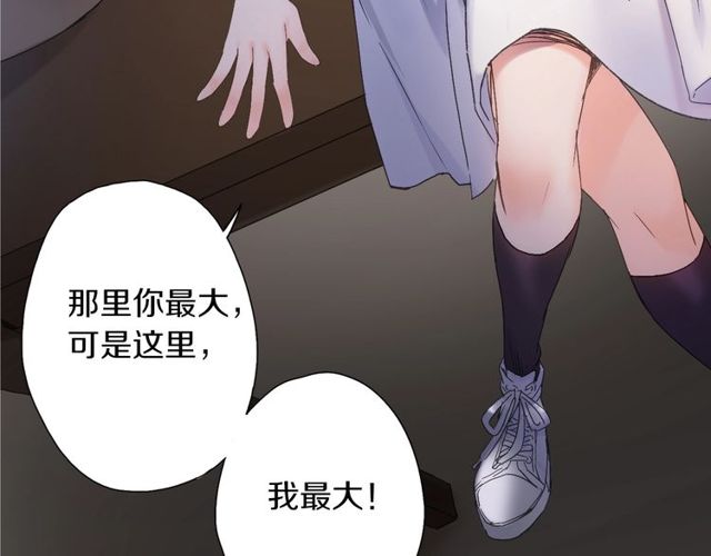 第45话 迷人的梦想(1/2)-第13话
