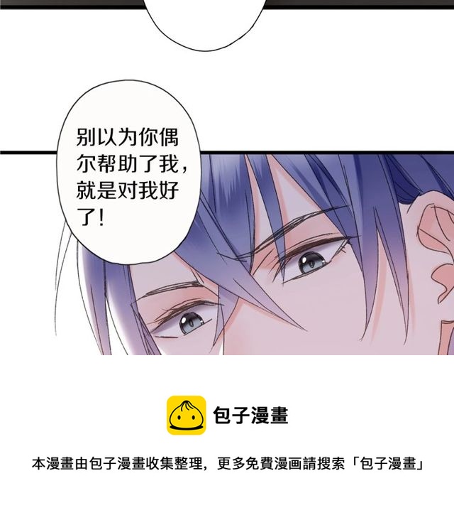 第45话 迷人的梦想(1/2)-第13话
