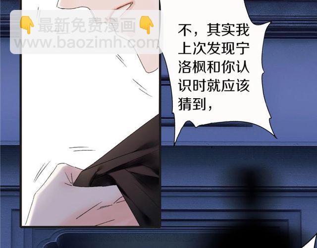 第45话 迷人的梦想(1/2)-第13话