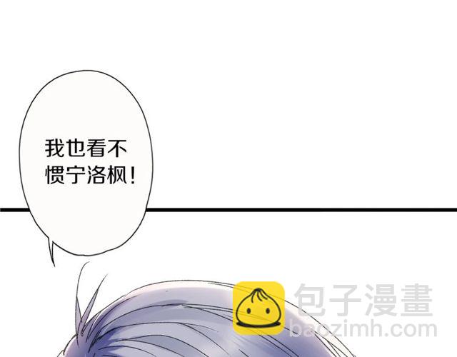 第45话 迷人的梦想(1/2)-第13话
