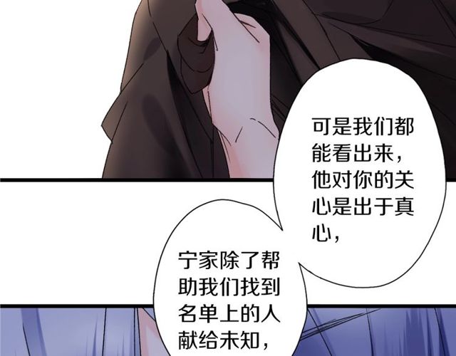 第45话 迷人的梦想(1/2)-第13话