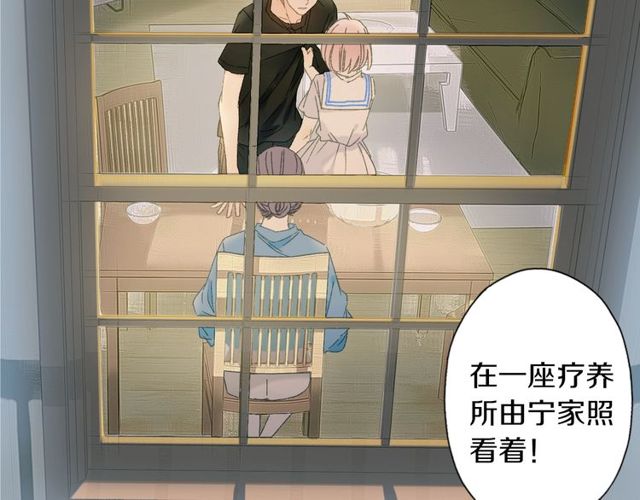 第45话 迷人的梦想(1/2)-第13话