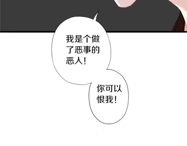 第45话 迷人的梦想(1/2)-第13话