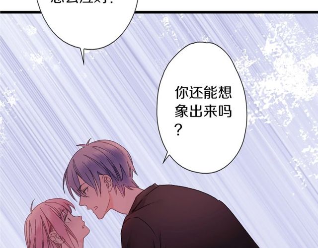 第45话 迷人的梦想(1/2)-第13话