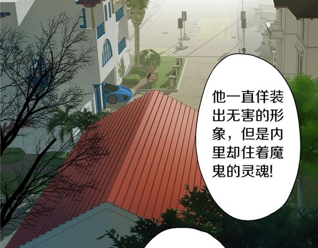 第45话 迷人的梦想(1/2)-第13话
