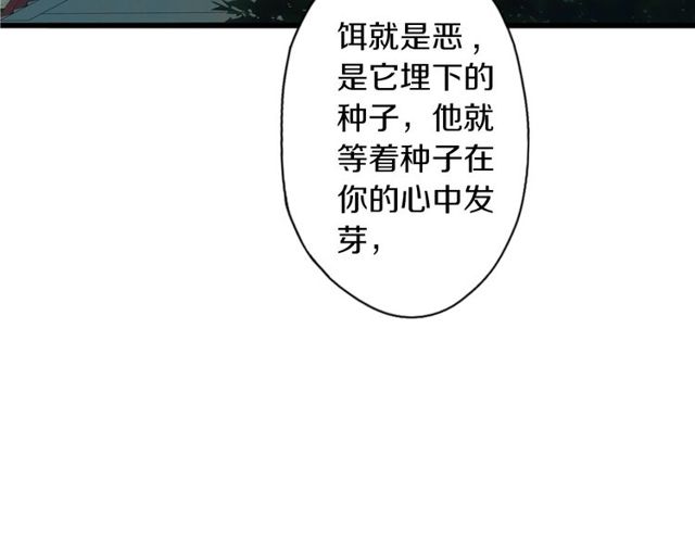 第45话 迷人的梦想(1/2)-第13话