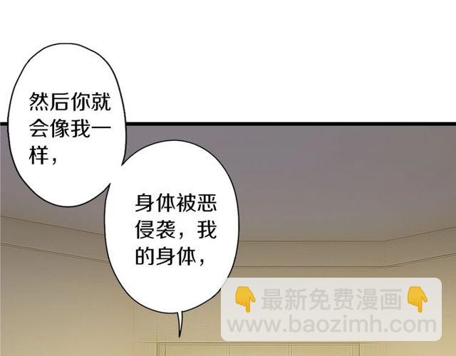 第45话 迷人的梦想(1/2)-第13话