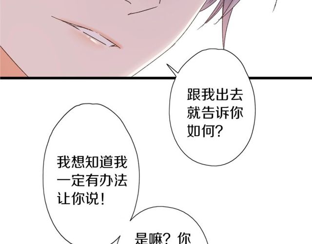 第45话 迷人的梦想(1/2)-第13话