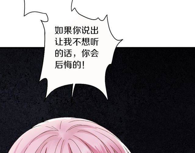 第45话 迷人的梦想(1/2)-第13话