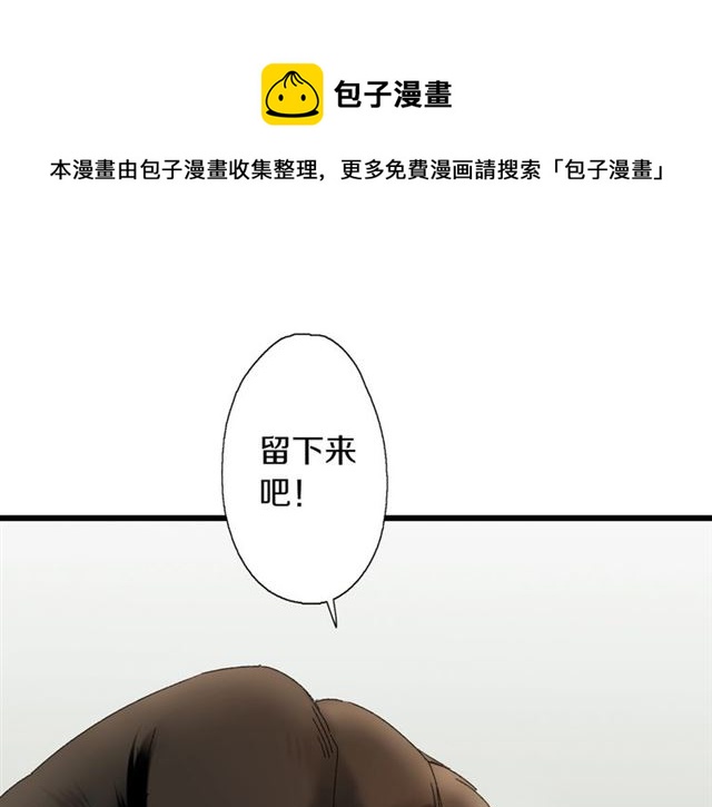 第47话 带你走(1/3)-第15话