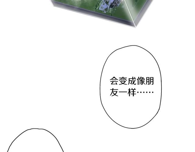 第47话 带你走(1/3)-第15话