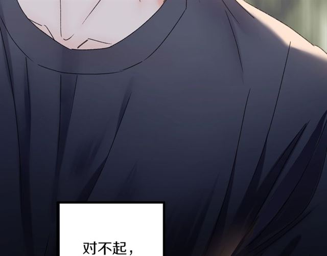 第47话 带你走(1/3)-第15话