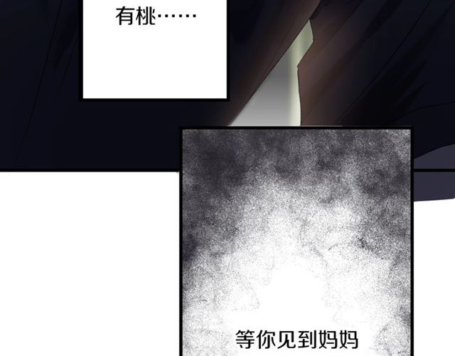 第47话 带你走(1/3)-第15话