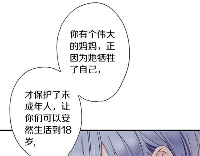 第47话 带你走(1/3)-第15话