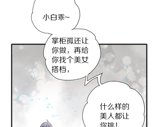 第49话 牺牲(1/2)-第17话